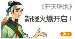封测开启，礼品卡大放送