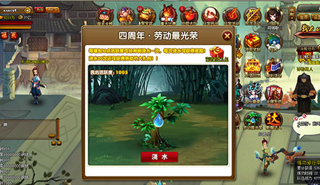 四周年活动之2-1